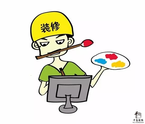 了解裝修知識(shí)，做好預(yù)算規(guī)劃